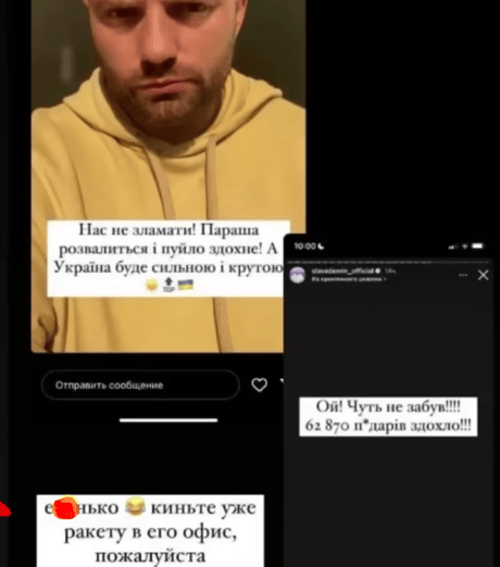 дьомін