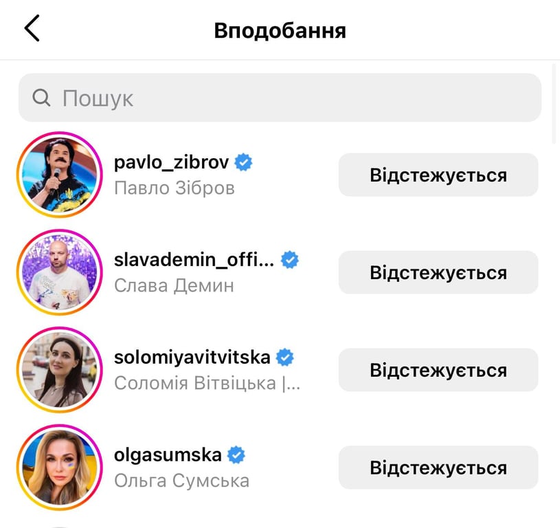 гросу