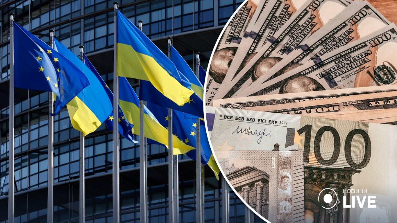 Європарламент пропонує збільшити допомогу Україні на 2023 рік