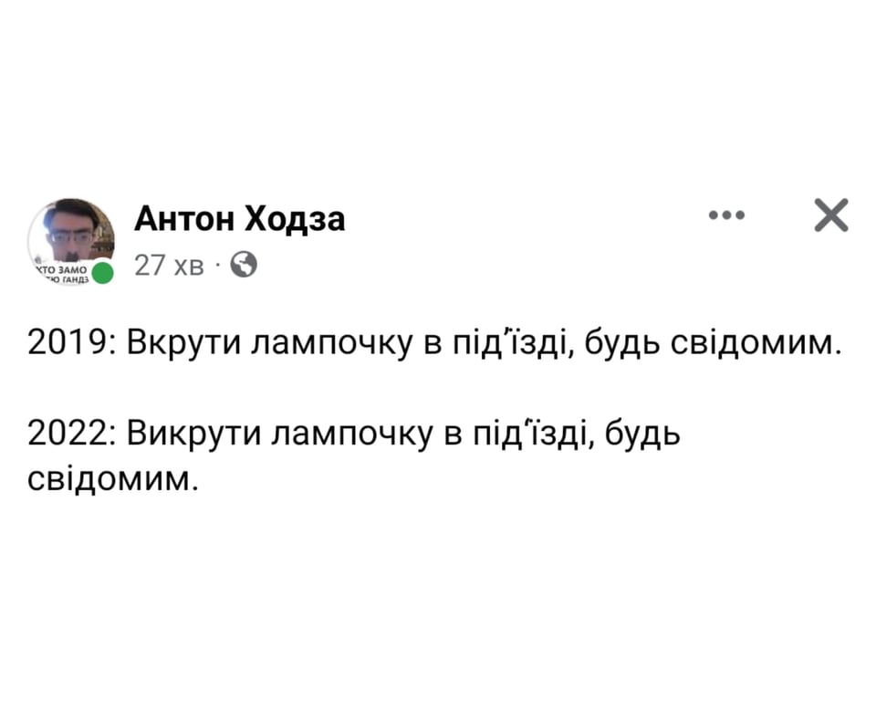 Как украинцы реагируют на дроны-камикадзе