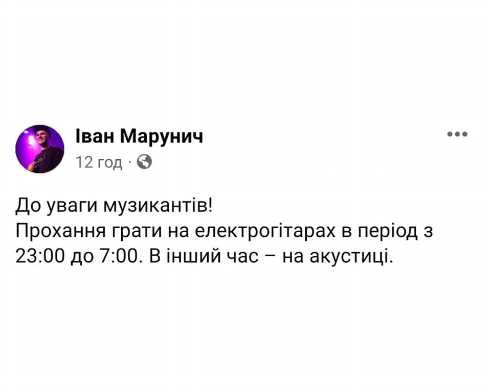 Как украинцы реагируют на дроны-камикадзе