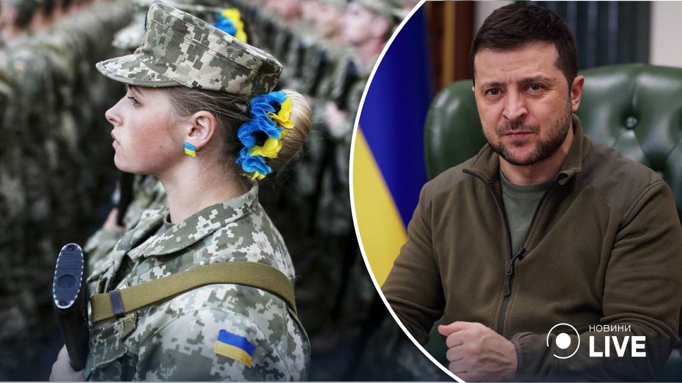Зеленський підписав закон про добровільний військовий облік жінок