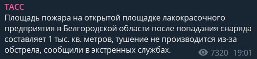 Бєлгород