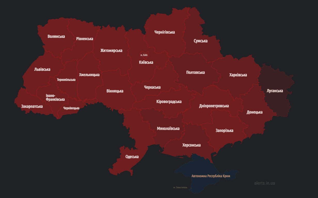 Повітряна тривога