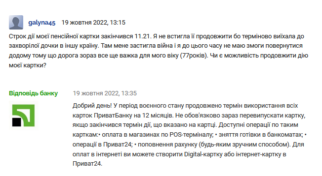 графіка