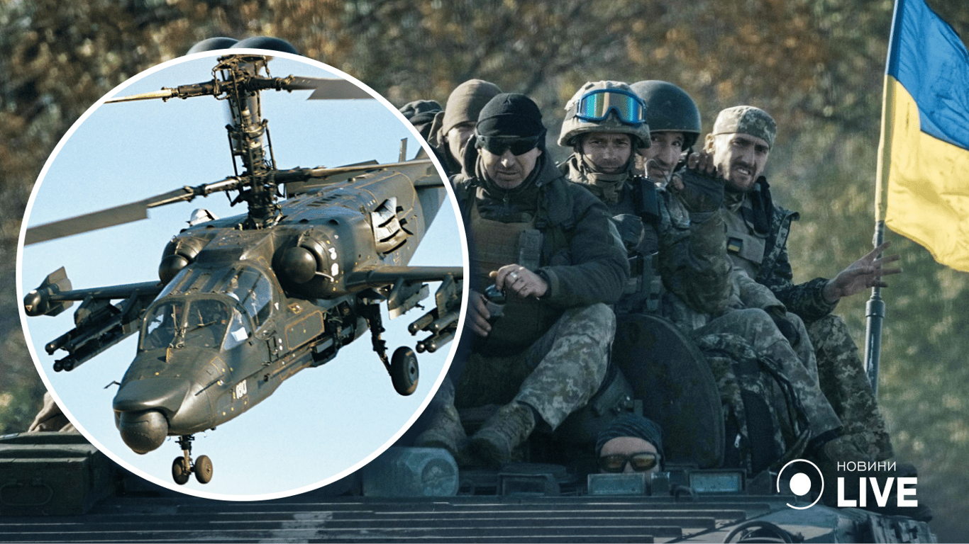 ЗСУ знищили три ворожих Ка-52