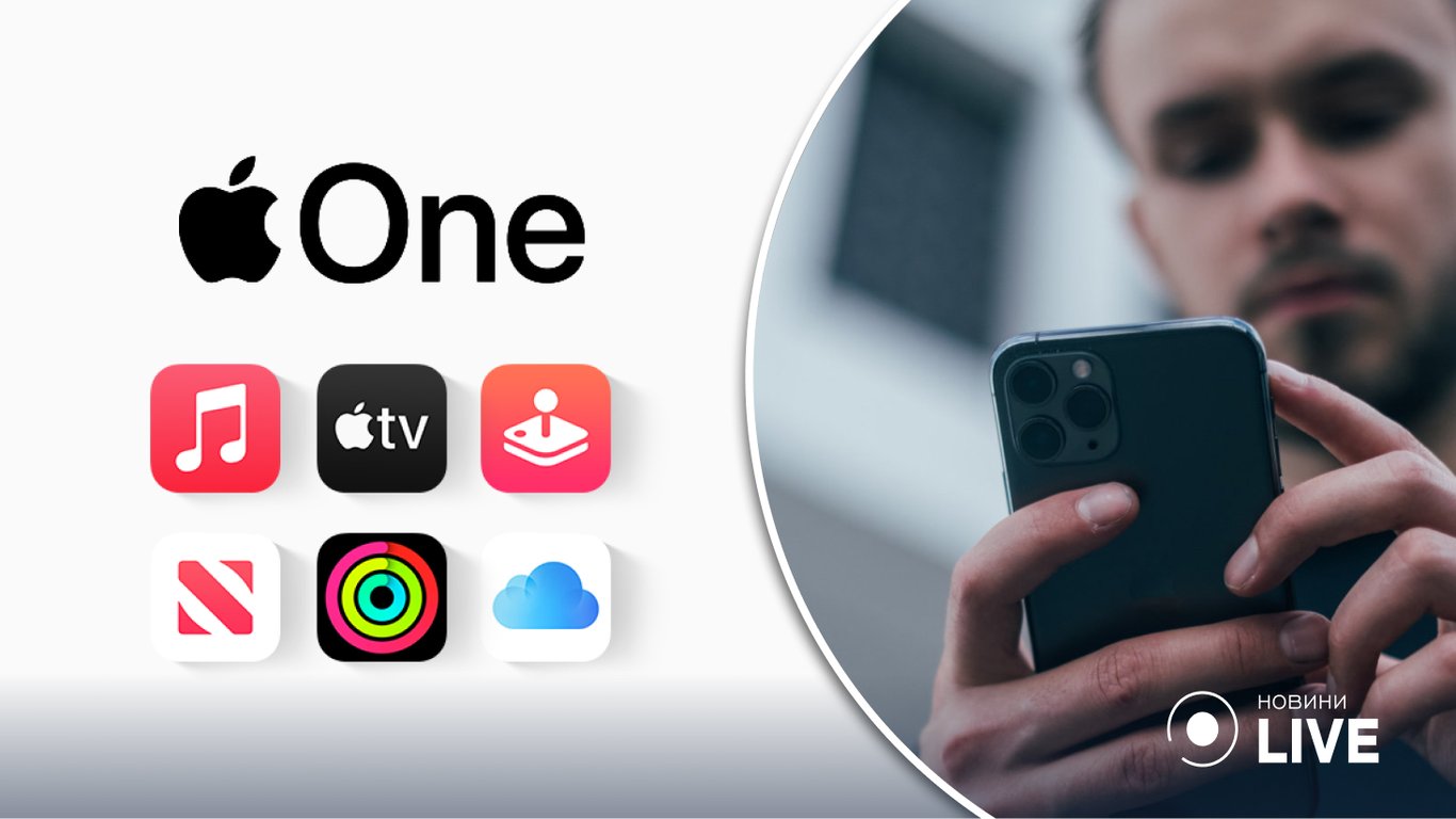 Сервисы от Apple становятся более дорогими