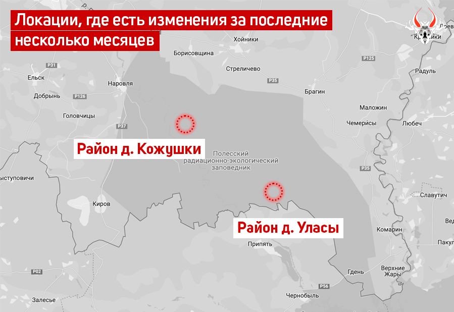 Беларусь