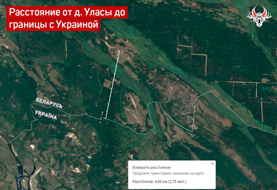 Беларусь