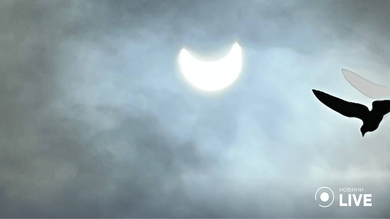 Як сонячне затемнення впливає на людину