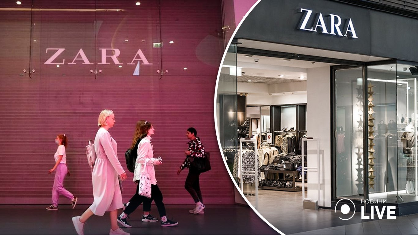 Zara возобновит работу в рф | Новини.live