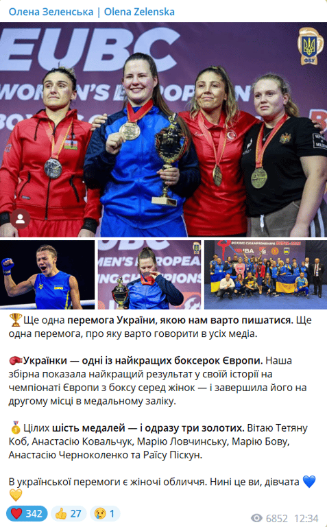 бокс
