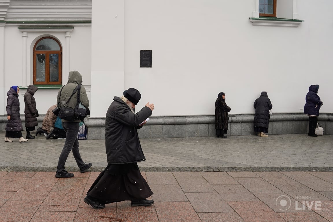 Лавра 29 марта