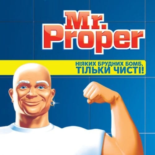 Українські меми про "брудну бомбу", які підірвали соцмережі