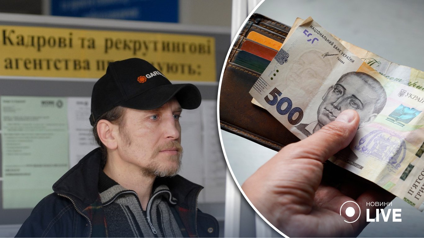 Робота у Харківській області: де знайти, які вакансії, зарплати
