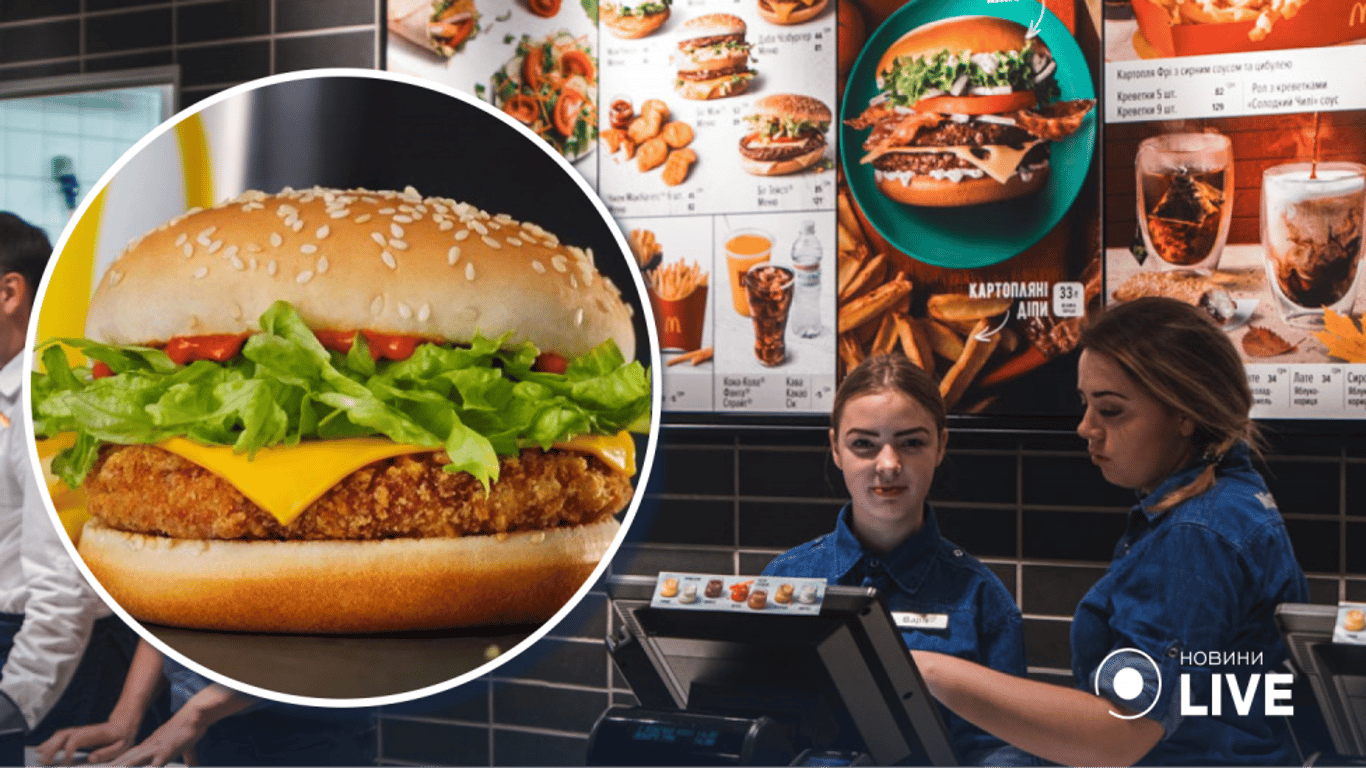Відновлення роботи мережі McDonald's - оновлено перелік міст