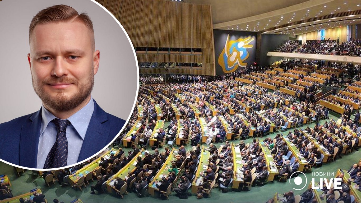 Трибунал рф - Генассамблея ООН готовит резолюцию