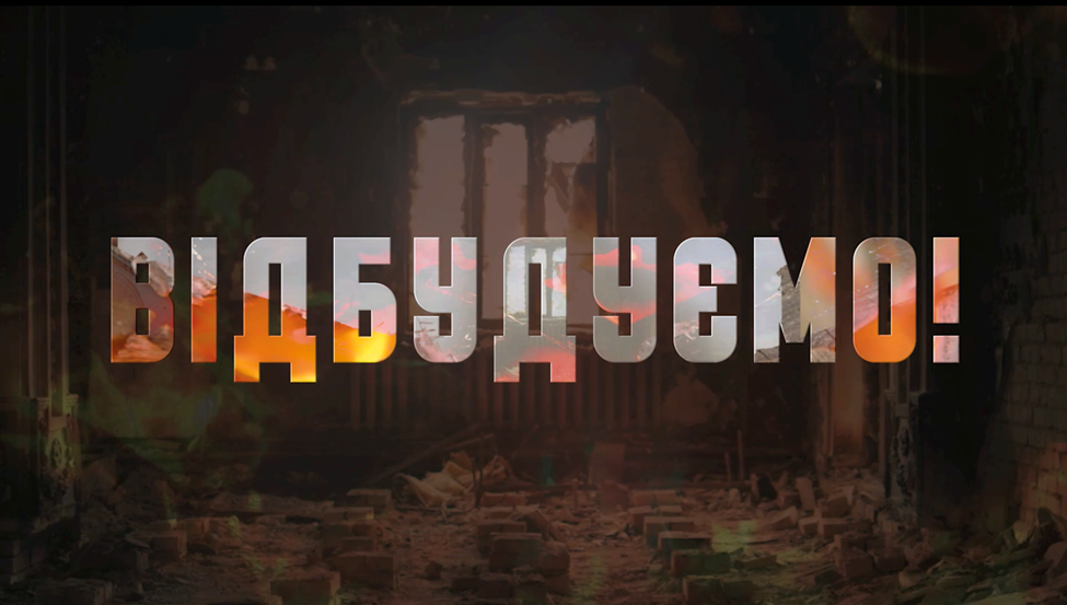 Єдині новини