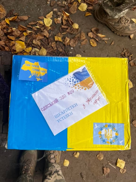 Одесские школьники собрали помощь ВСУ