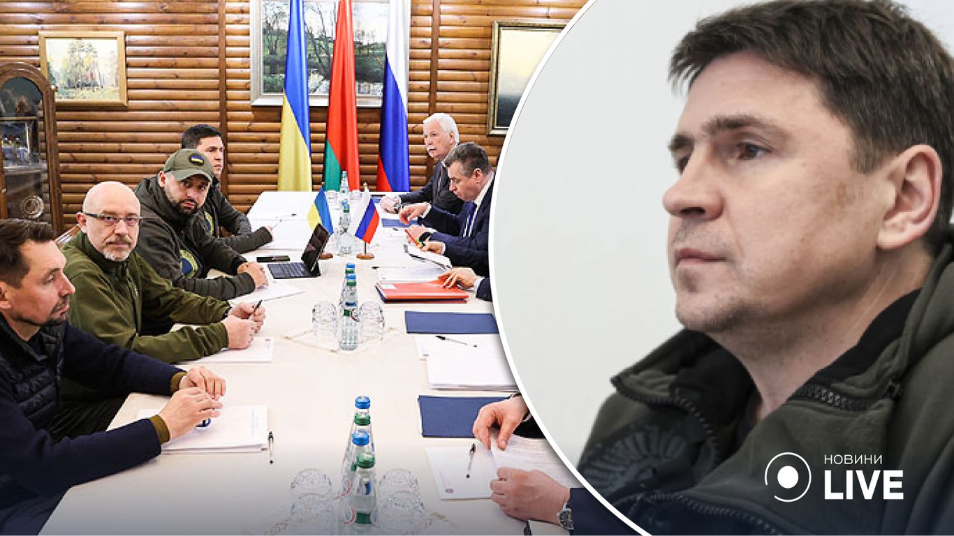Переговори з Росії після звільнення Герсона - реакція Подоляка