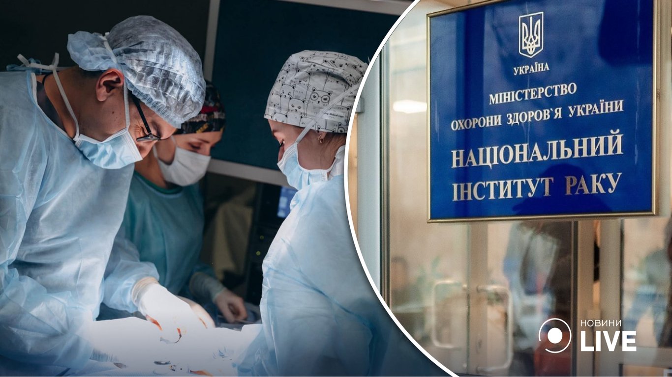 Національний інститут раку стане некомерційним підприємством — які переваги матимуть пацієнти