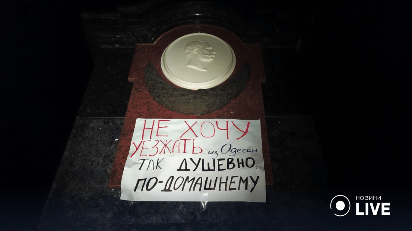 пам'ятник Олександру ІІ