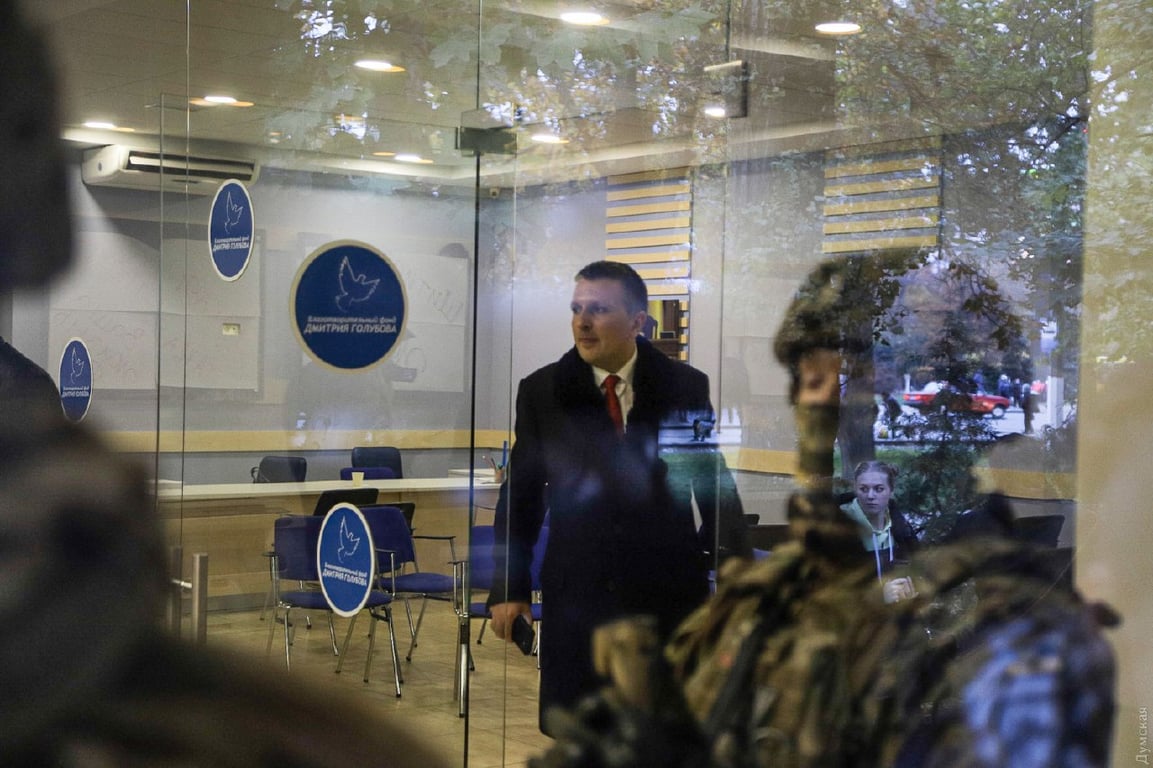 Голубов