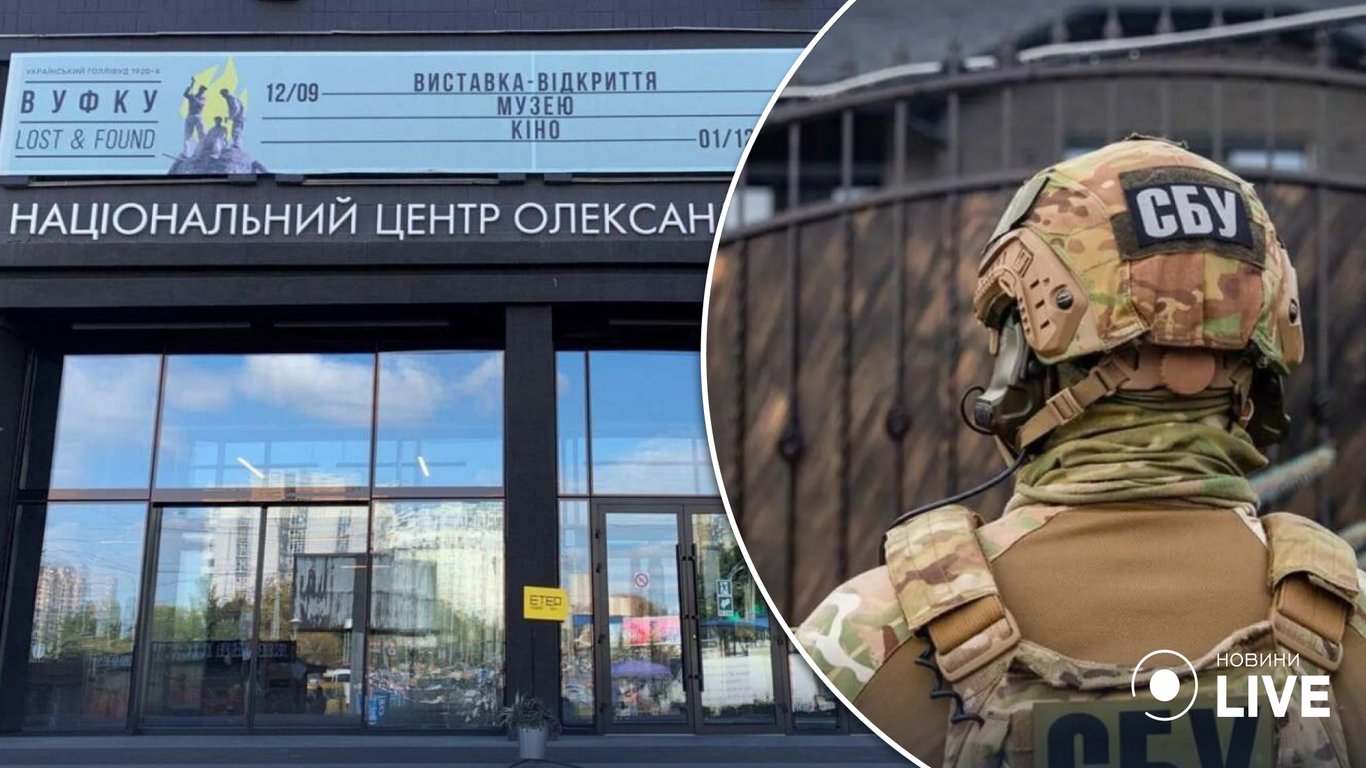Работники Довженко-Центра зовут на помощь