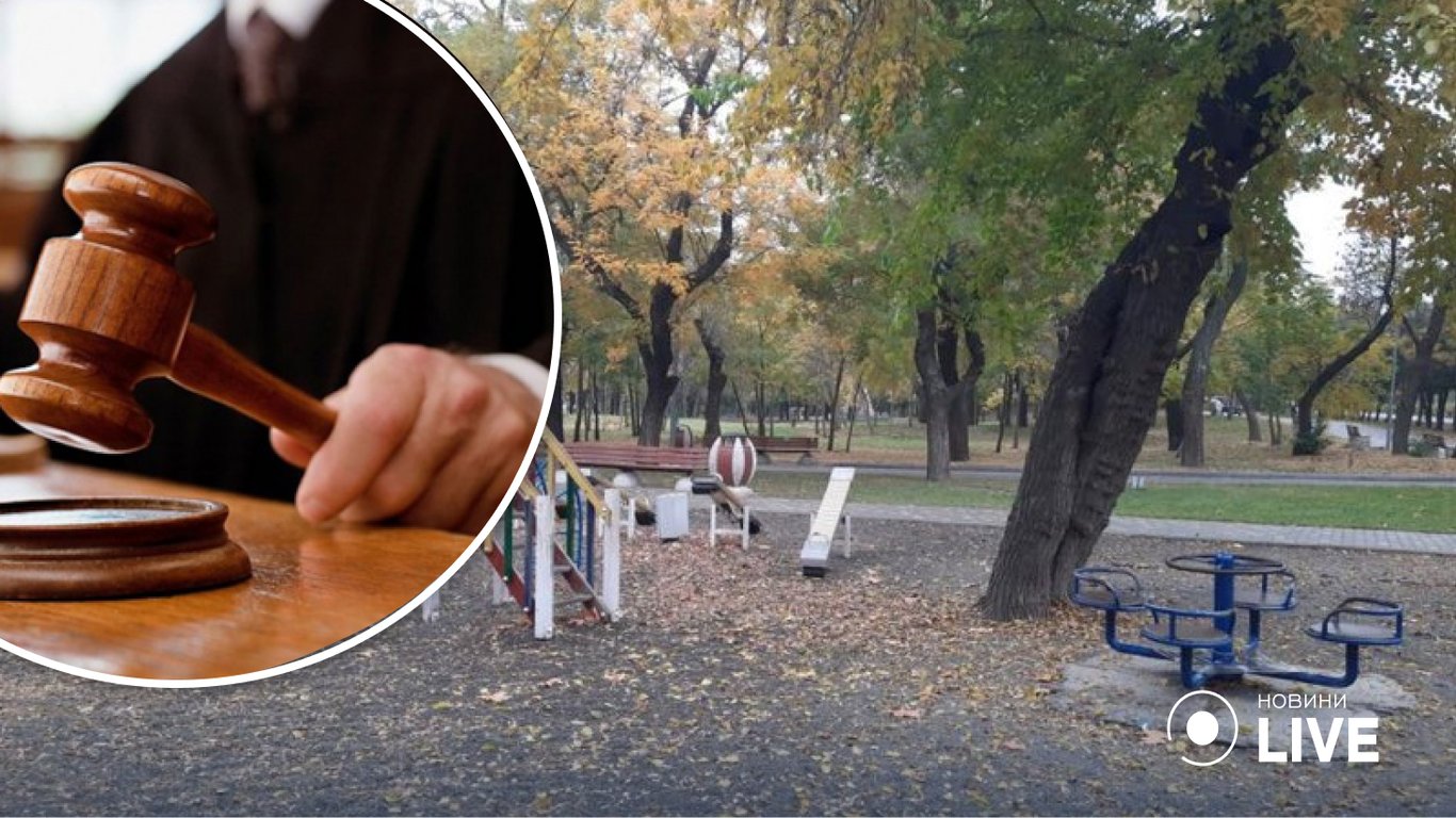 Одеську мерію суд зобов'язав привести до ладу дитячі майданчики