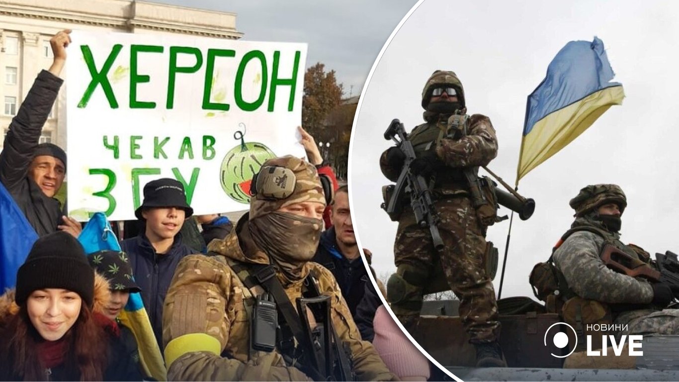 Збройні сили України показали, як заходили в Херсон