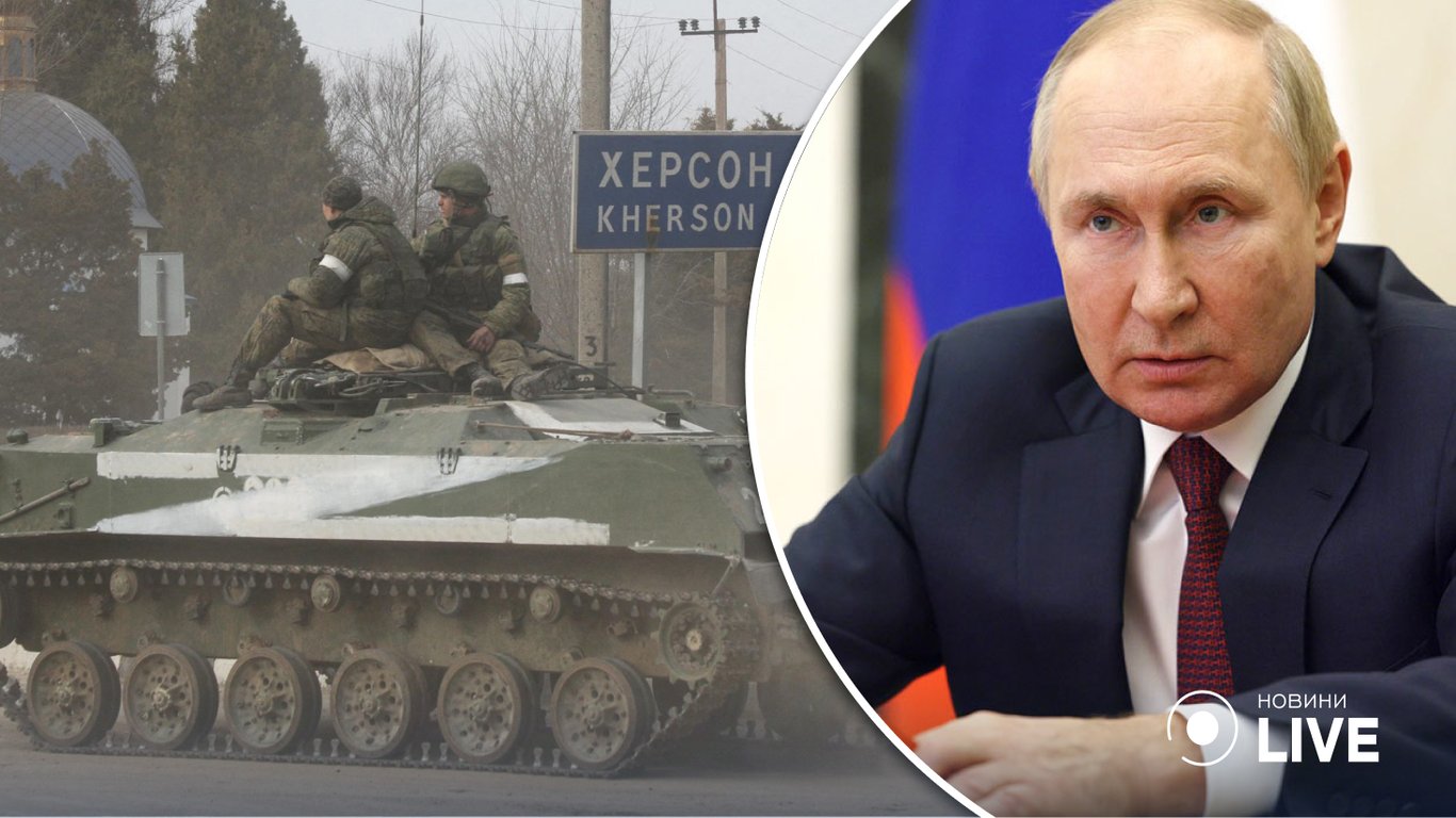 Бегство россиян из Херсона свидетельствует, что путин изменил стратегию, — The Guardian