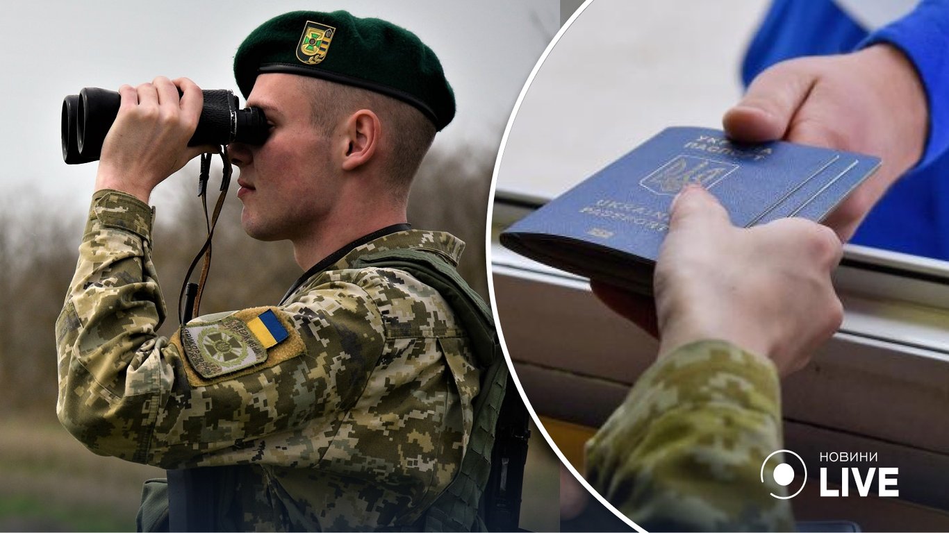 На Одещині затримали прикордонників