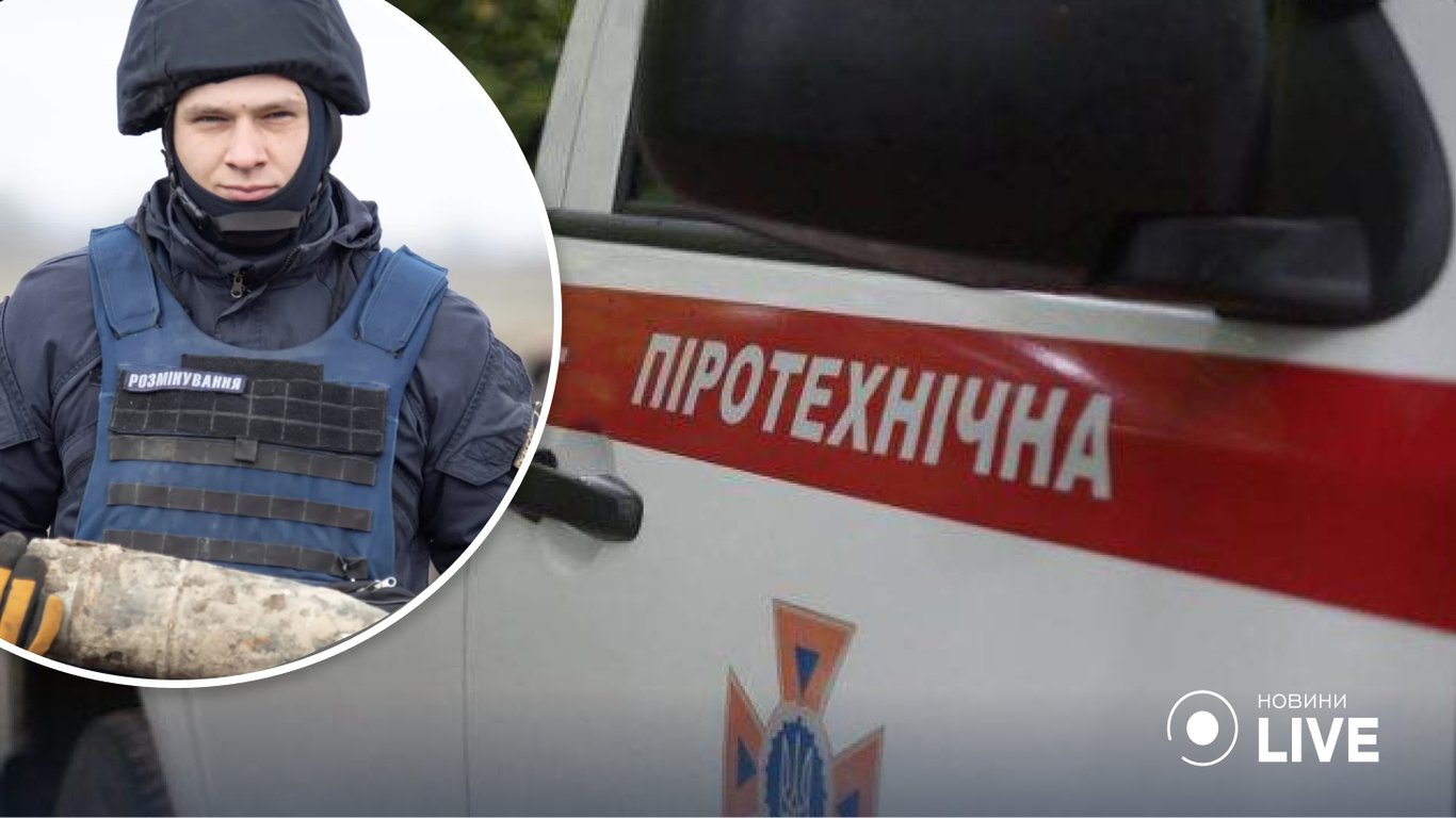 Піротехніки знищать міну часів Другої світової війни