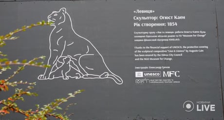 Скульптруры в Одессе