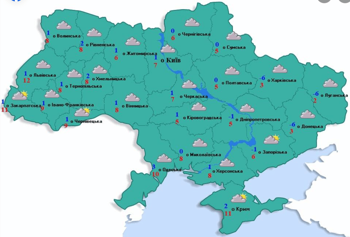 Погода в Україні