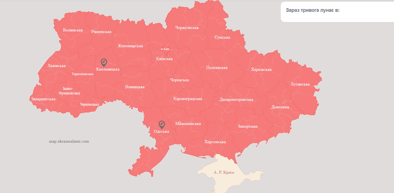 повітряна тривога в Одеській області