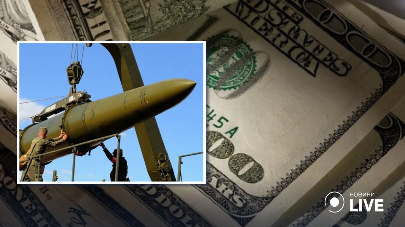 Обстріл України обійшовся у майже $1 млрд