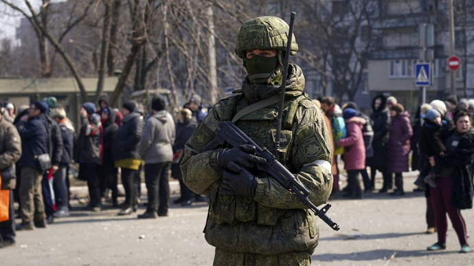 Скадовск