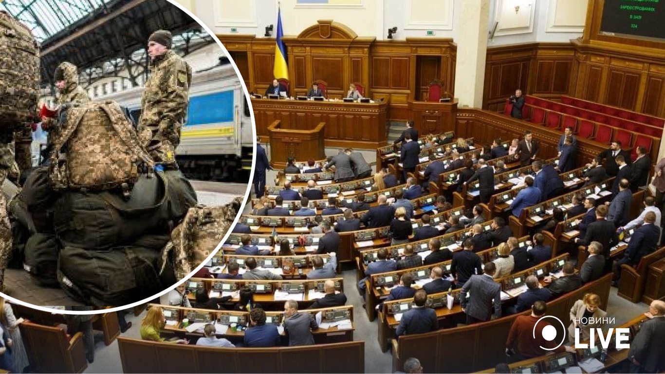 Рада знову продовжила воєнний стан та загальну мобілізацію