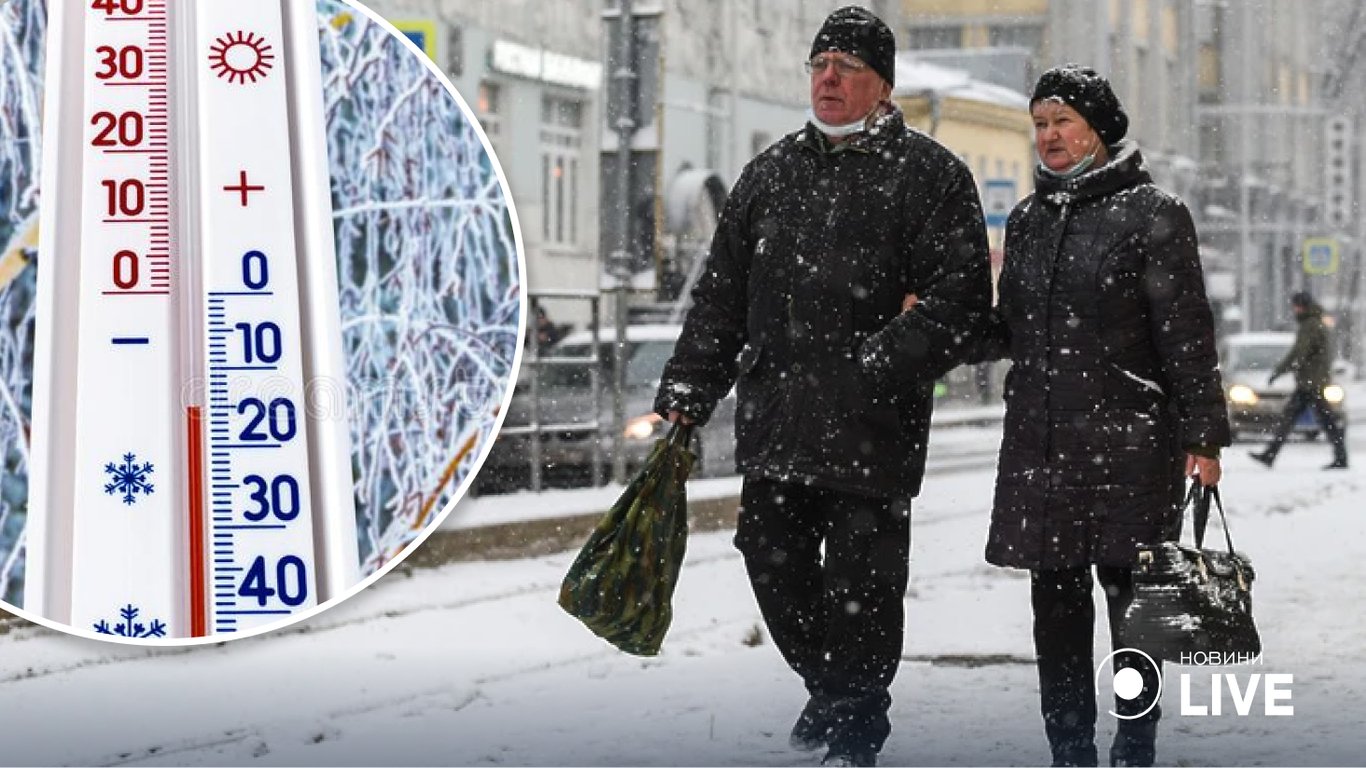 Погода 17 листопада - де буде сніг і ожеледиця