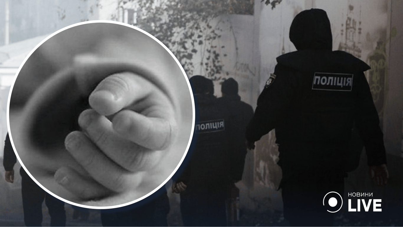 На Одещині у Березівському районі розслідують смерть новонародженої дитини