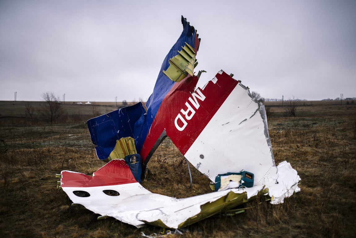 MH17 cуд