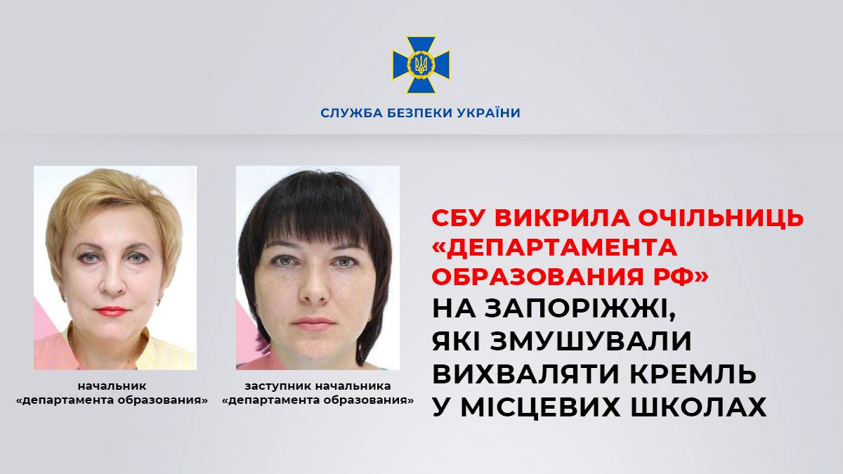 СБУ