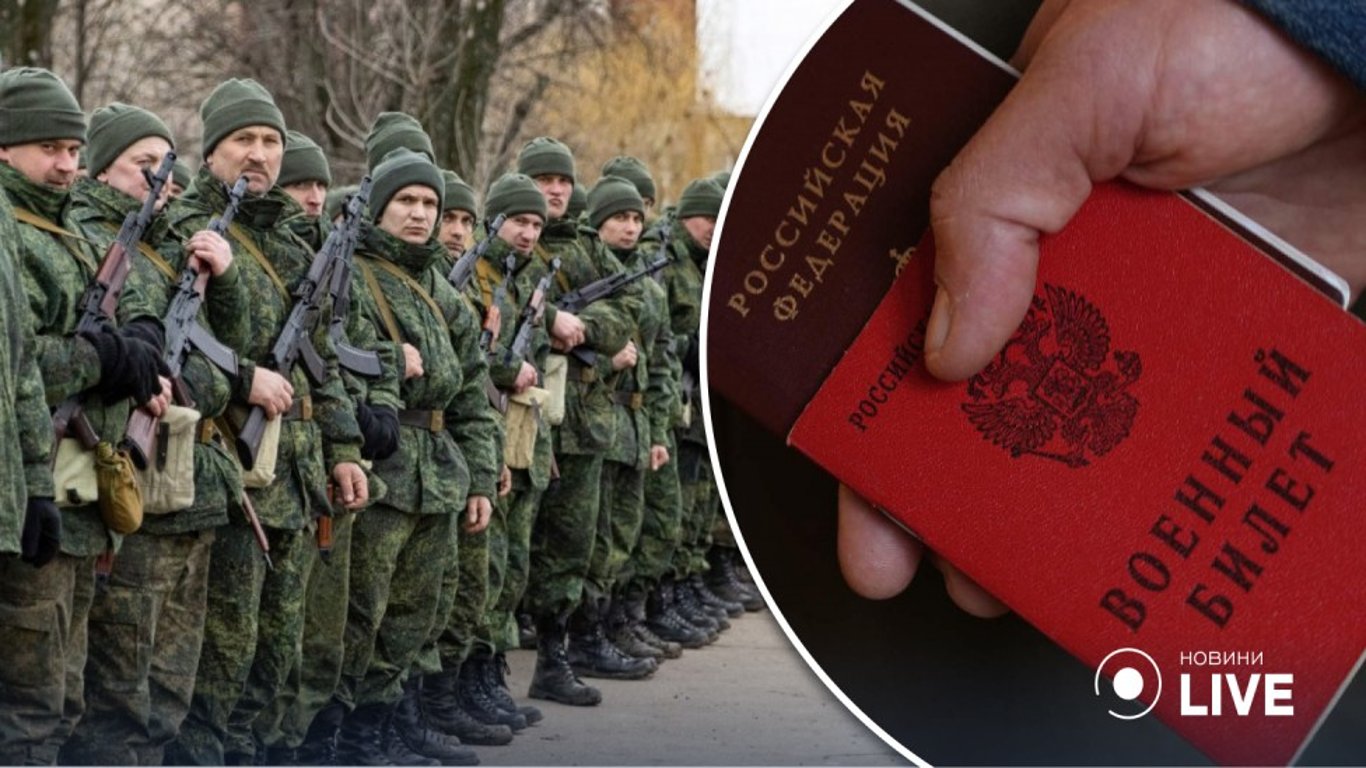 Очередная могилизация – в россии готовятся к новому призыву на фронт