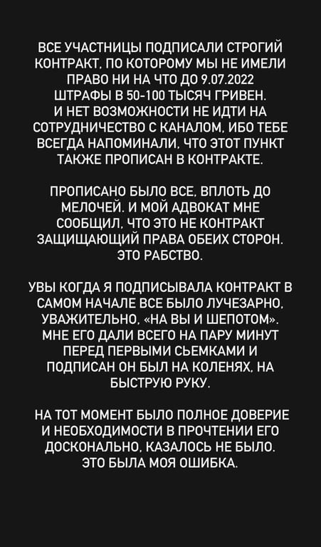 Холостяк-12