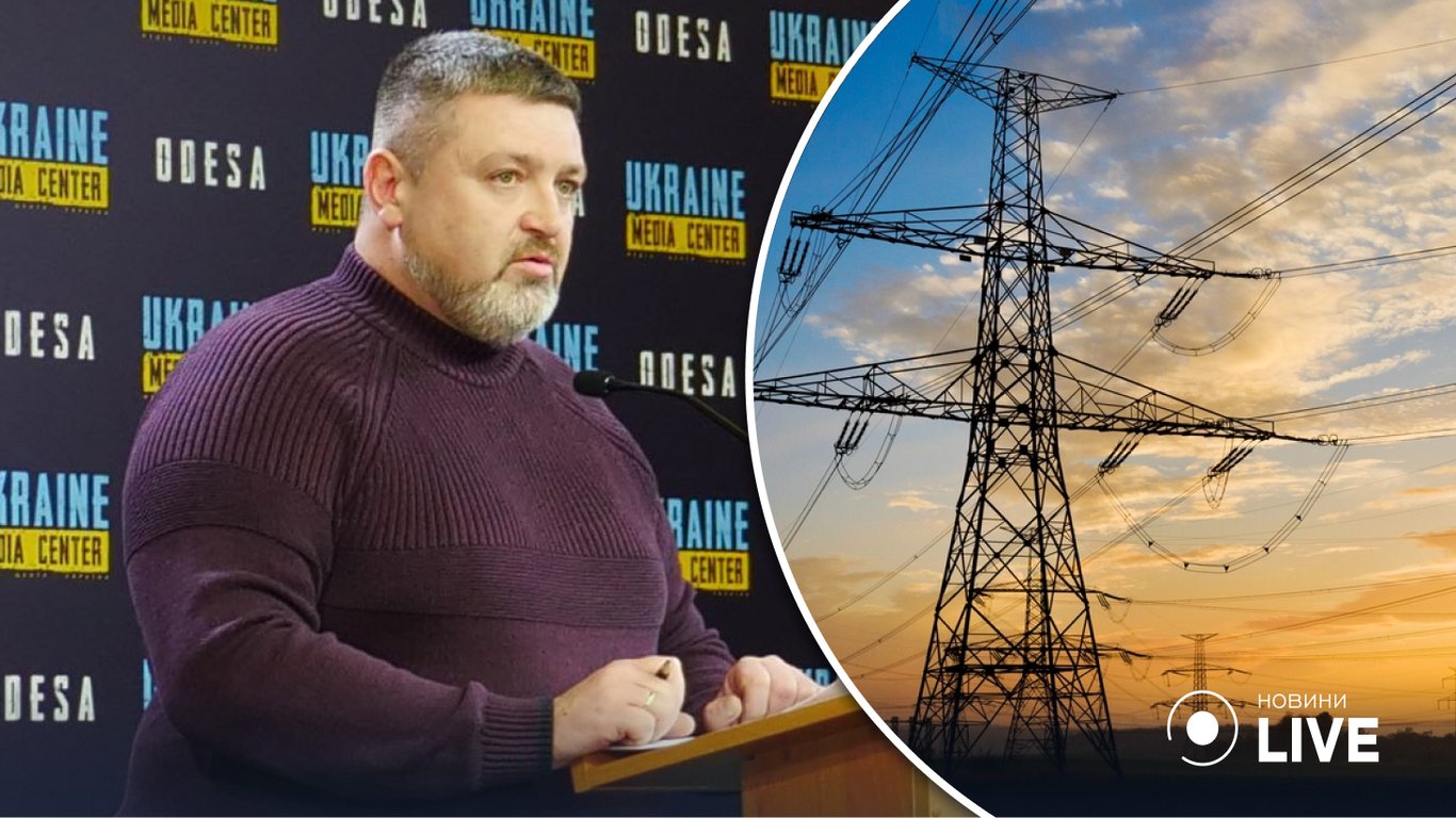 Світло в Одесі