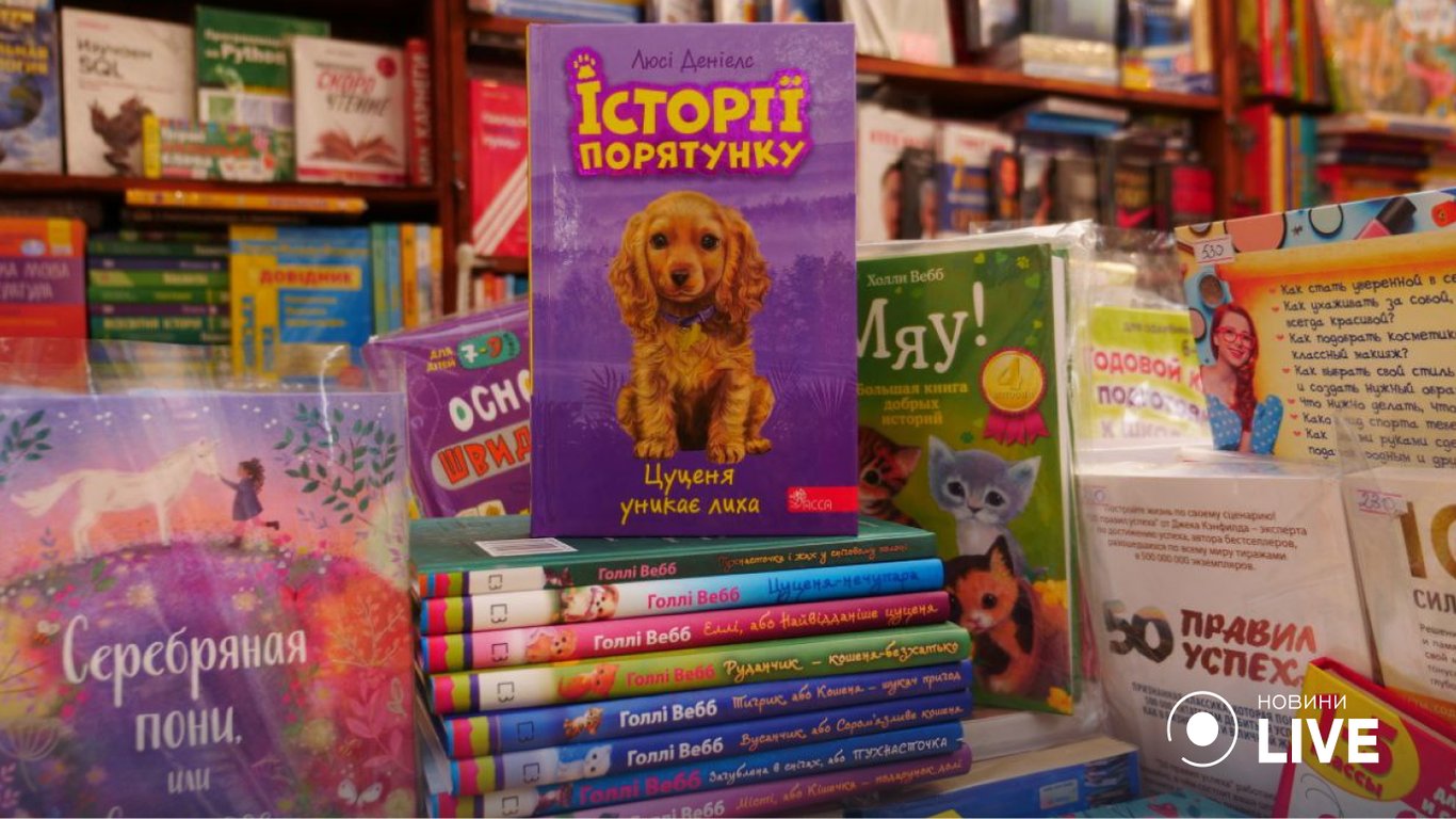 Зріс попит на українську літературу2