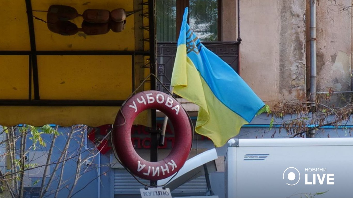 Вырос спрос на украинскую литературу7