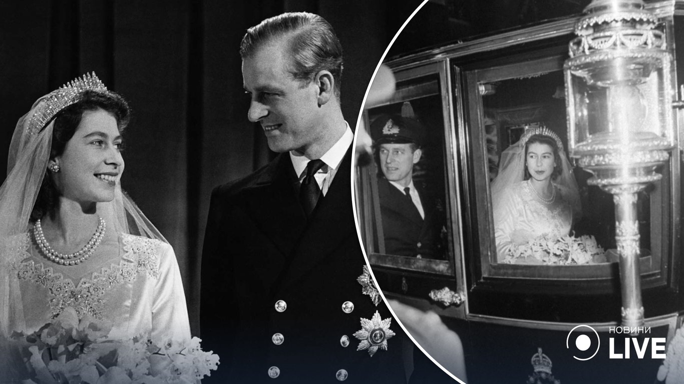 75-річчя шлюбу королеви Єлизавети II та принца Філіпа