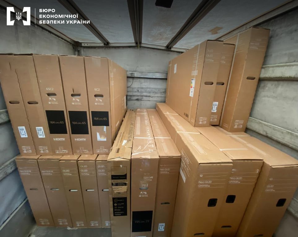 львівська митниця